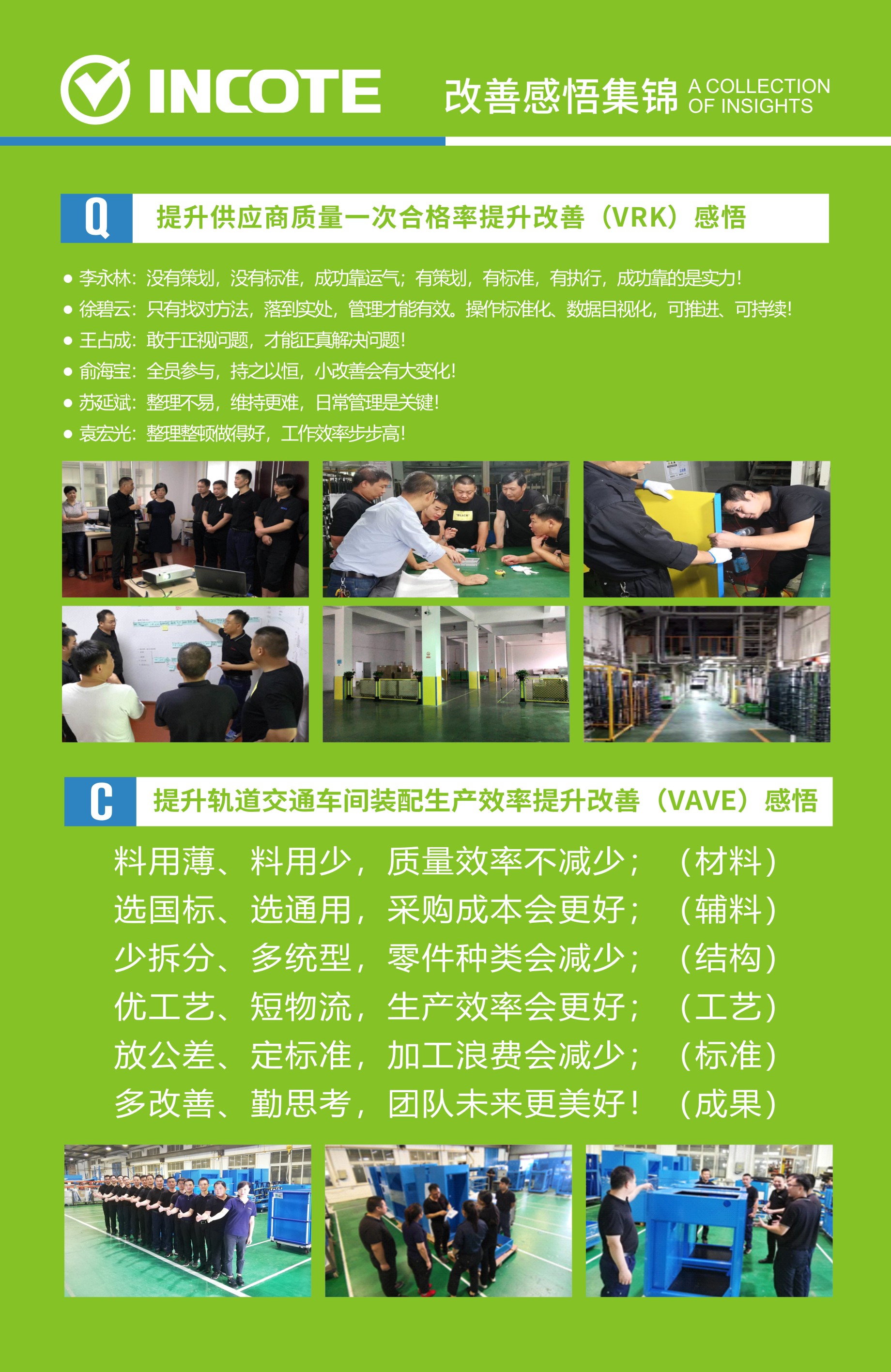 IBS Institute6