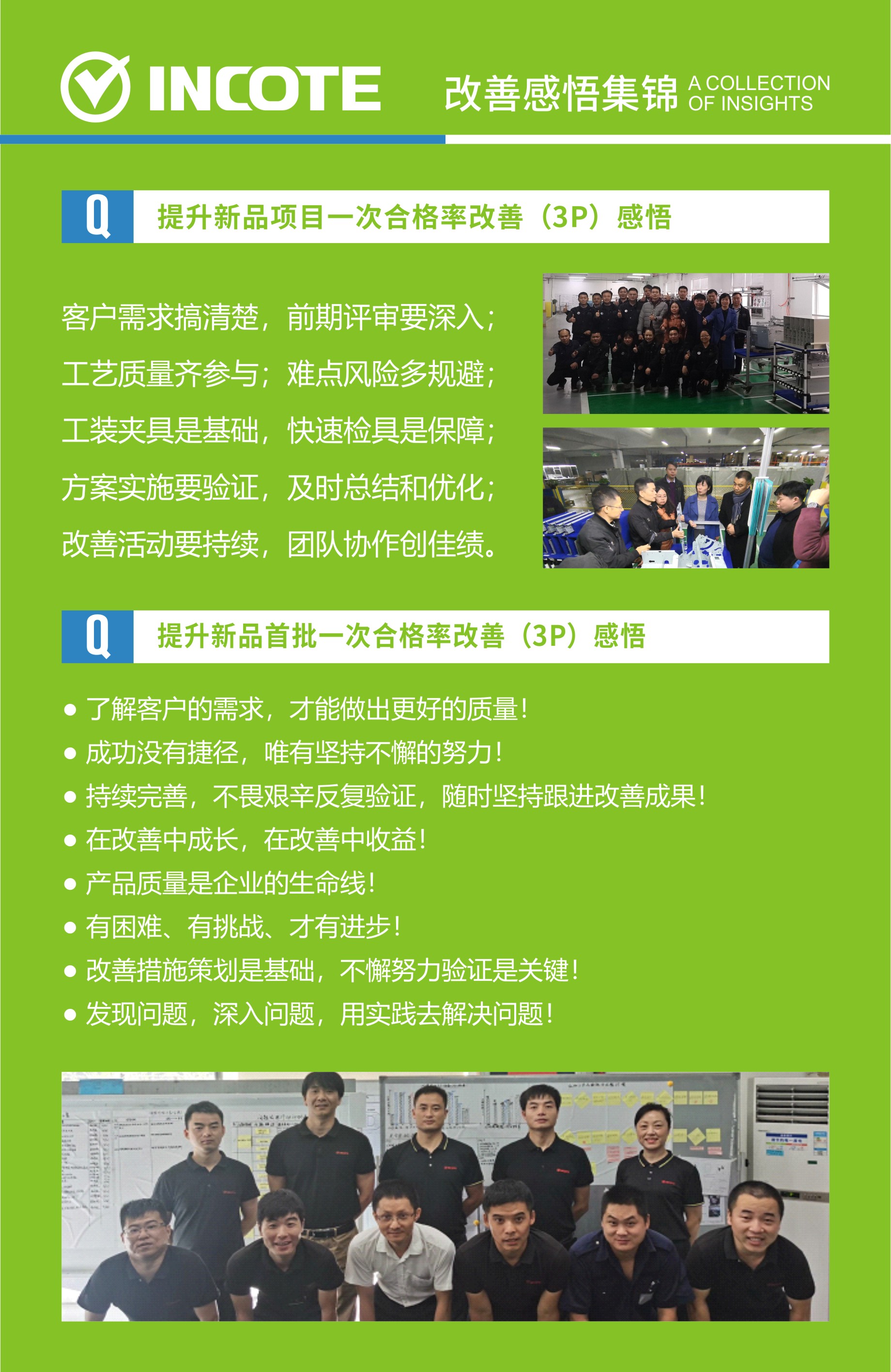 IBS Institute4